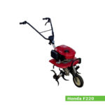 Honda F220 tiller